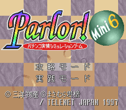 Parlor! Mini 6 - Pachinko Jikki Simulation Game (Japan) Title Screen